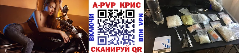 Где купить Иркутск АМФЕТАМИН Кокаин ГАШ Меф Псилоцибиновые грибы A-PVP Канабис