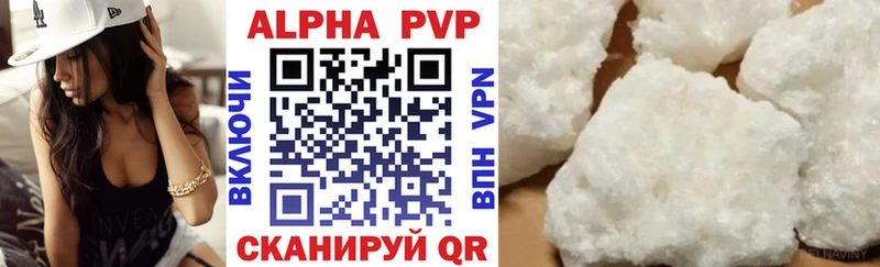 Alfa_PVP Crystall кракен ONION Иркутск