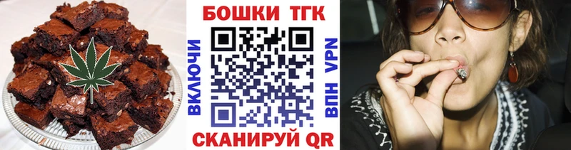 площадка формула  Иркутск  Cannafood марихуана 