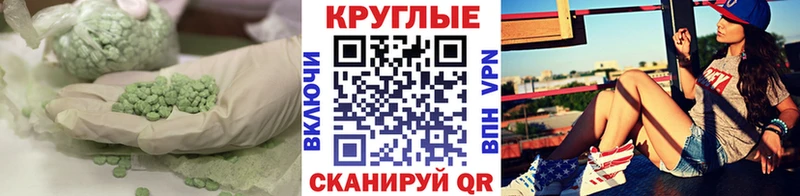 Экстази XTC  Иркутск 