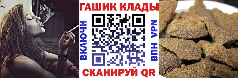 ГАШ Premium  Иркутск 