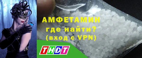 мефедрон мука Алзамай