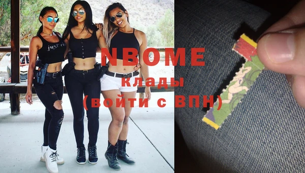 меф VHQ Лихославль