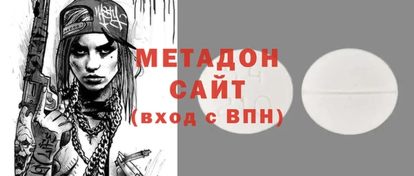 скорость mdpv Алексеевка