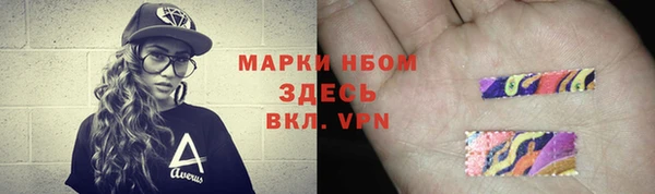 скорость mdpv Алексеевка
