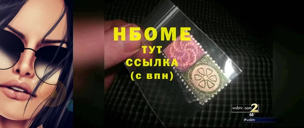 соль курить ск Липки