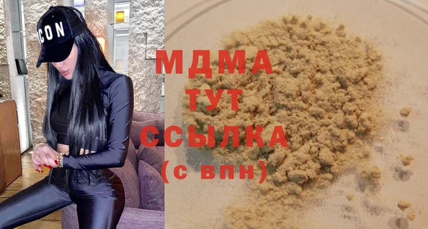 скорость mdpv Алексеевка