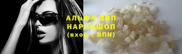 мефедрон мука Алзамай