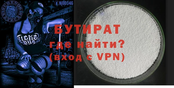 соль курить ск Липки