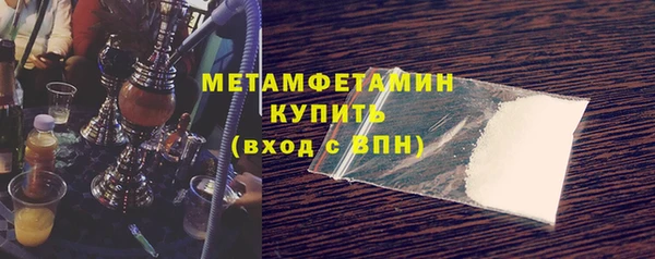 мефедрон мука Алзамай