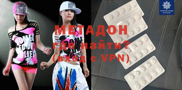 скорость mdpv Алексеевка