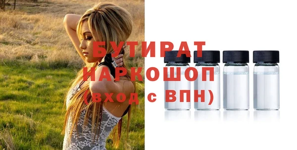 МДМА Абинск