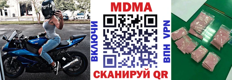 МДМА Molly  Иркутск 