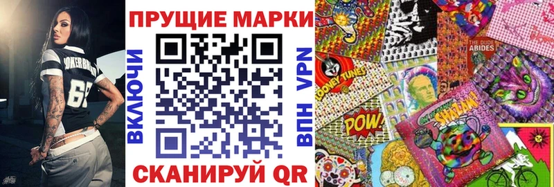 Наркотические марки 1,8мг  сколько стоит  Иркутск 