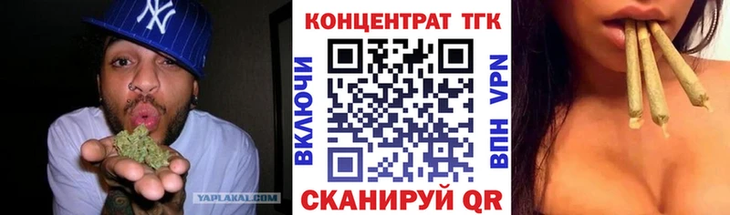 ТГК THC oil  KRAKEN рабочий сайт  Иркутск  как найти закладки 