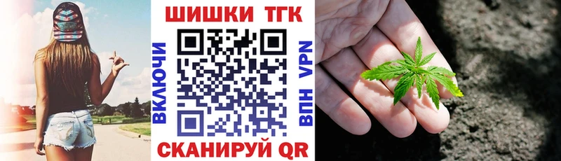 Шишки марихуана ГИДРОПОН Иркутск
